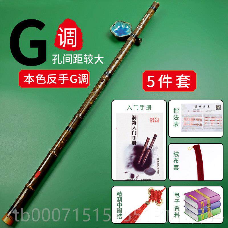 正品紫竹箫一节萧古8箫初学门器专业潇萧笛孔g调6孔f调白玉入洞乐