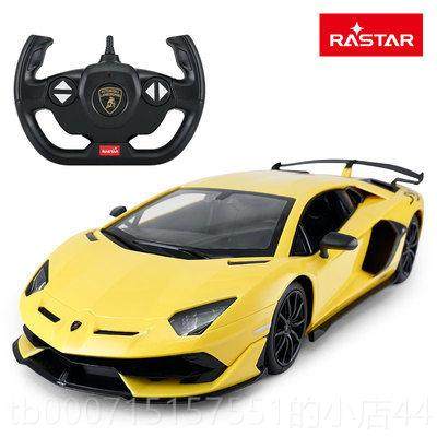 正品星辉兰博基尼车VJ 遥控车模小彷真汽跑车充S电动玩具儿童男孩,玩具/童车/益智/积木/模型,电动/遥控车,淘宝优惠券,粉丝福利购,淘宝优惠卷
