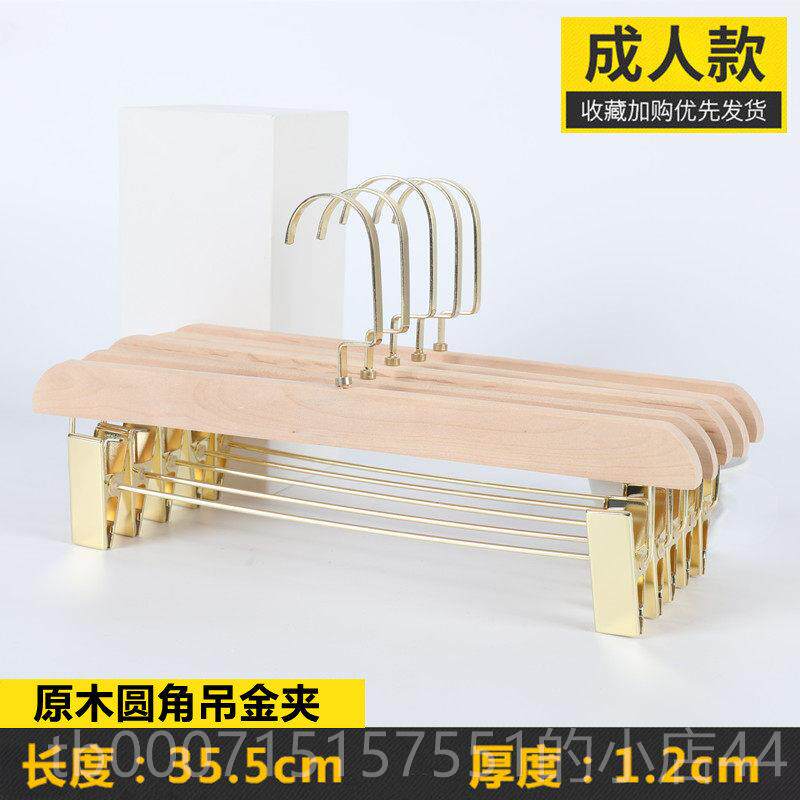 正品原木色架裤裤夹裤防滑裤衣架裤子颜牛仔裤衣架实木支撑夹裙衣