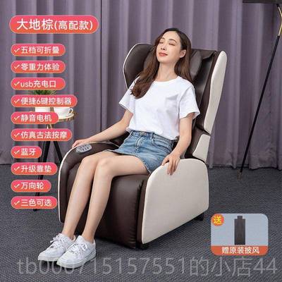 正品Frestec/豪新飞按摩椅小家型全折身叠电动多功能华用迷你按摩