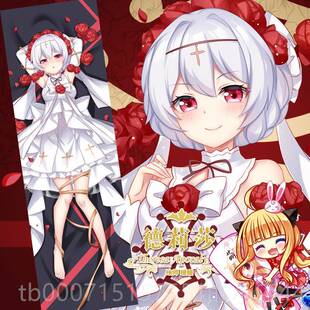 正品尚萌等崩学坏院3樱花八重樱希儿理之律者动漫枕周边全身抱枕