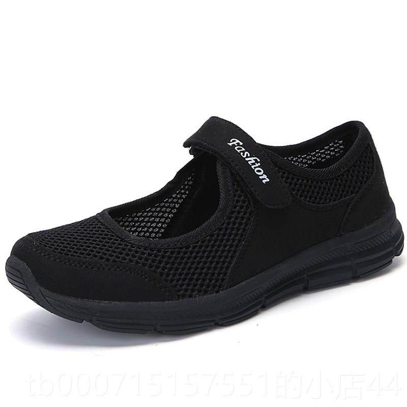 正品夏女季中老健步鞋软底妈妈鞋老透气网鞋人鞋子鞋运年动舞蹈鞋,女鞋,健步鞋,淘宝优惠券,粉丝福利购,淘宝优惠卷