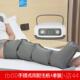 正品 疗小加腿经络疏腿通按摩器小腿揉足下肢静脉肌萎缩部热理器