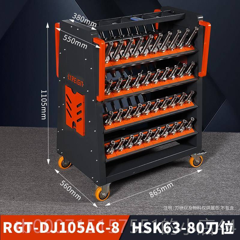 正品瑞格数控刀柄BT40BT架刀30工HSK柄管理放置架刀具CNC加中心刀图片