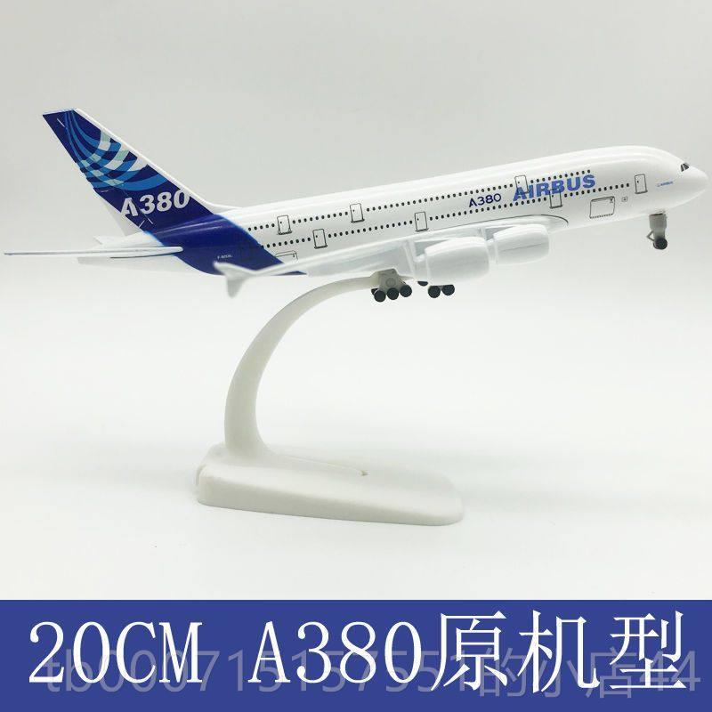 正品商飞c919合客机仿模真飞机型声控亮灯带轮子金品可转动成玩具图片