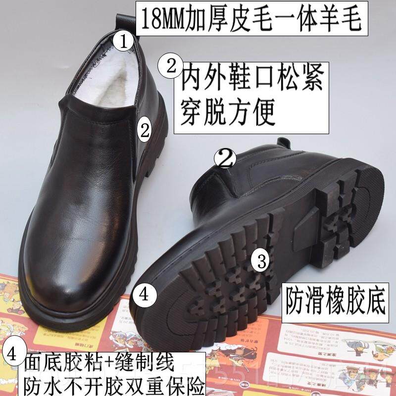 正品皮毛一闲体棉鞋男冬季保暖加厚绒皮鞋羊毛商5务休套脚4真46大