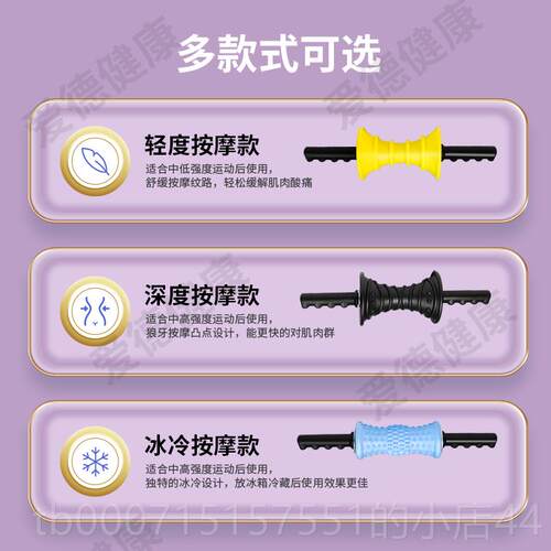 正品热销手持健身棒伽舒瘦腿腰背瑜腿部滚轮按缓解疲劳摩轮磨腿筋