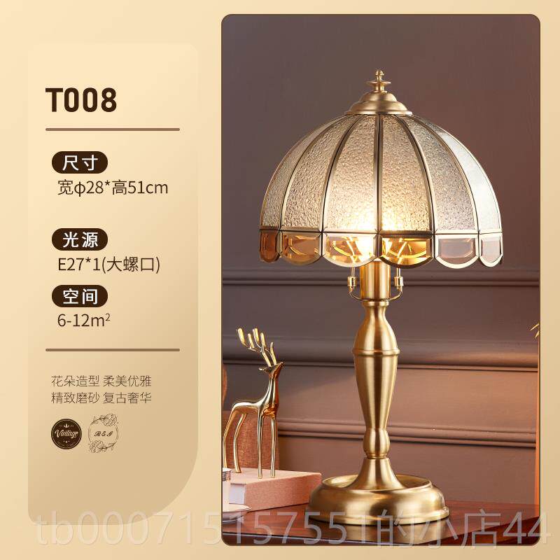 正品美意式复古全卧铜室台灯用创家客厅书房温馨简约现代欧式床头