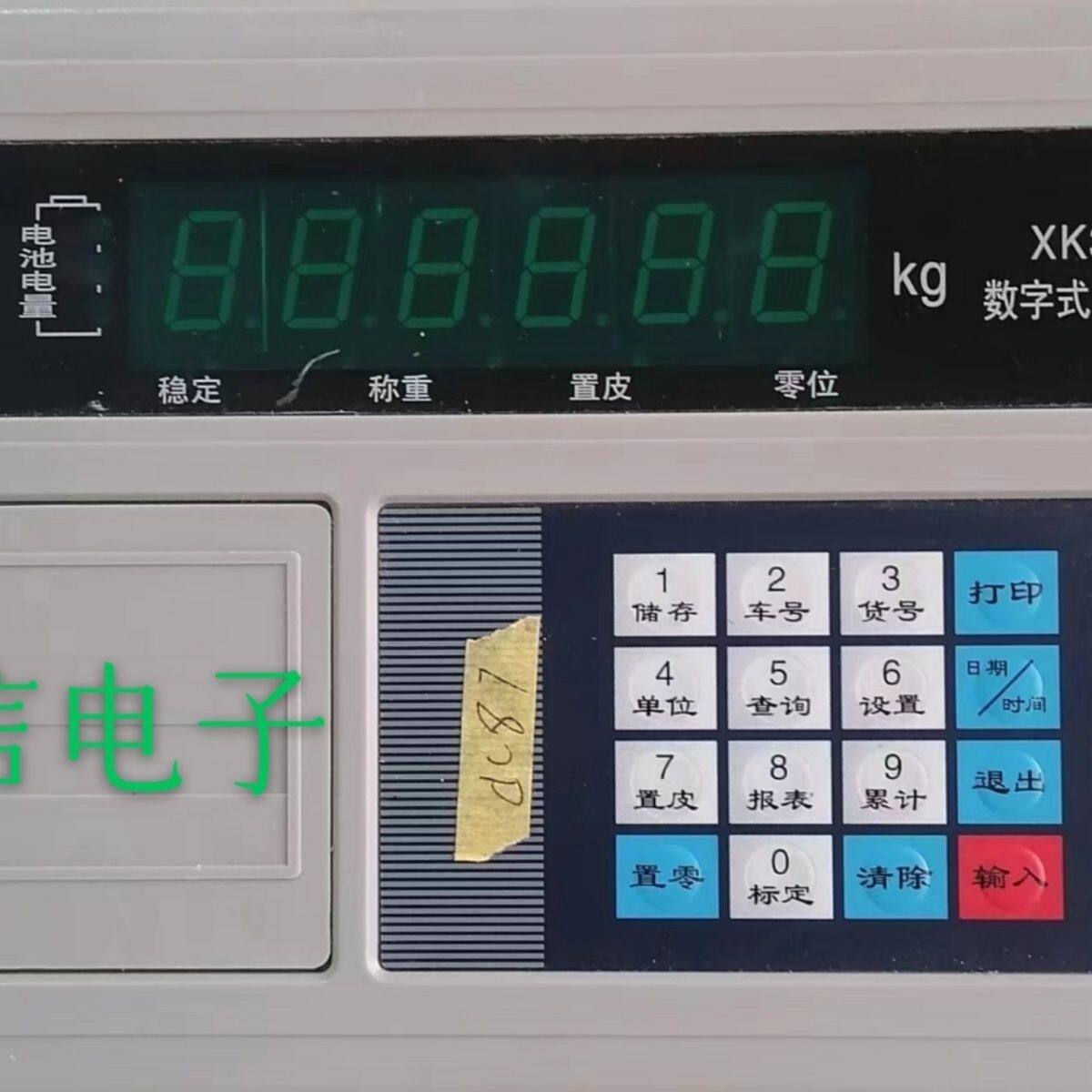 仪表地磅头称重显示器外接大屏幕电子汽车衡地磅显示屏大屏幕