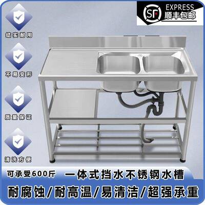 不锈钢水RQT台槽双槽双盆台面一厨房体架洗碗池一支体面洗菜双槽