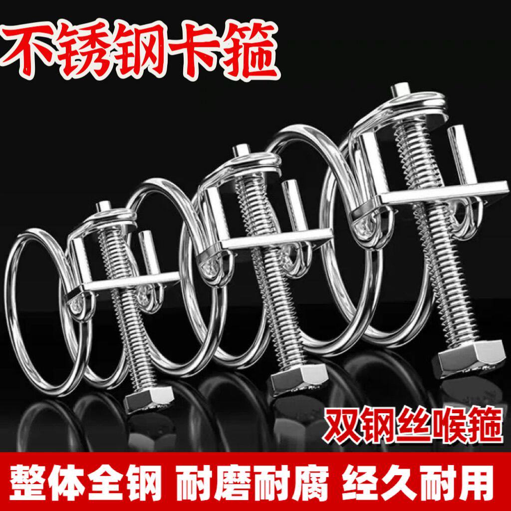 双钢丝不锈钢喉箍管夹钢丝箍强力管箍收紧卡扣煤气管水管全钢卡箍