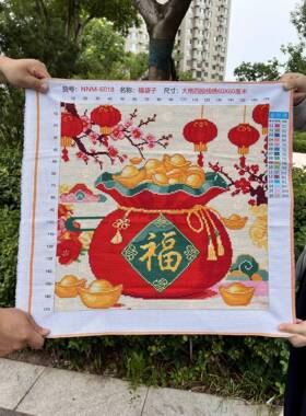 ?纯手工绣好福的字十字绣成新款福袋代Fh(x}^lb代福小品幅客厅装