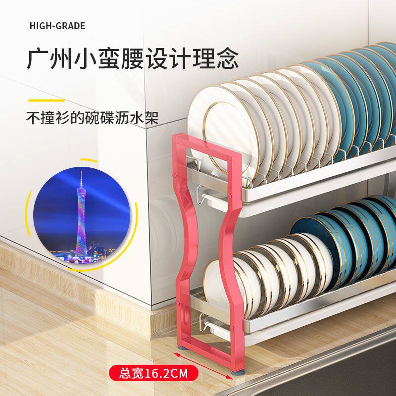 不锈钢厨房水槽边小型沥水架窄放碗碟碗筷收纳盒小尺寸碗盘置物架
