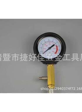 汽车气缸压力jc-a8008表机油压力表油气缸两用压机力汽缸压8力表