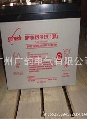 PNA381-2霍克铅酸蓄电池12v54938ah霍克GV电池仪表仪器