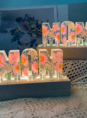 热床销字母小63797夜灯头摆件车载插电台装饰情侣节日创意调礼物