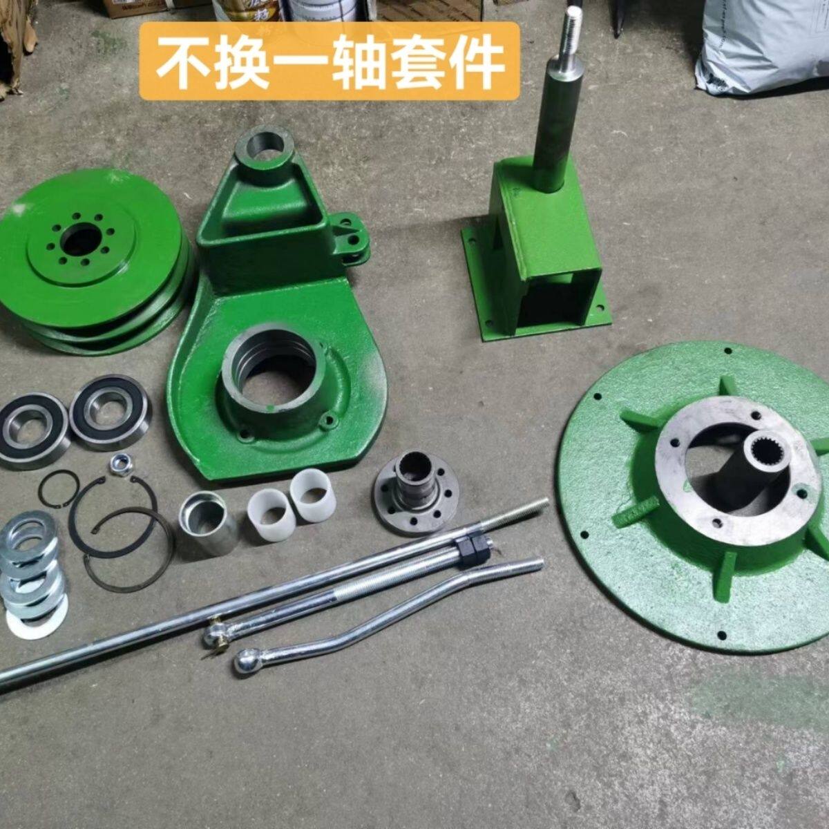 收割机改装液压行走液压泵液压马达连接套件 不换一轴 无损安装