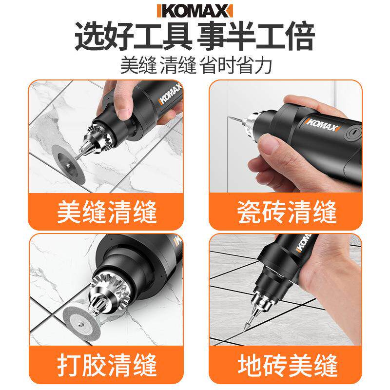 美磨缝144施工工槽具电动清缝机全套地板瓷砖清理开打剂家用