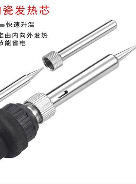 板100W功率可调温电烙修铁电动车ZKU电池焊接维家用电路拆焊大融