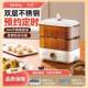 煮蛋器预家用小型全自动定时自动断电机1早餐鸡蛋神约器蒸蛋器