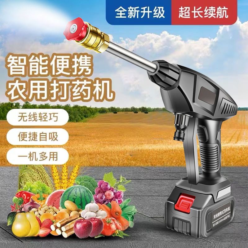 电动喷雾器农用新型无线锂充电池消毒便携式高压喷水枪打药机神器