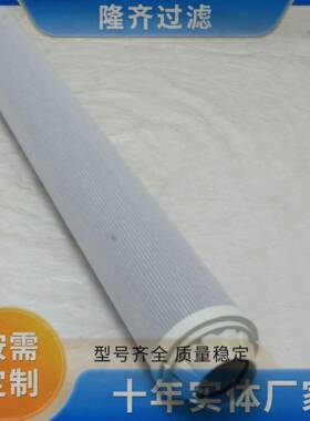 密封油滤芯HC8900F5过KS3隆5HY213齐滤器滤芯8908900F0050F00XNR