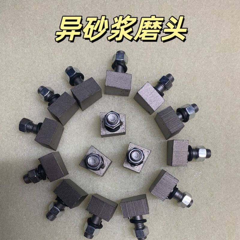 混凝土粗细磨块金刚石磨头水泥砂浆磨子水泥地坪磨块
