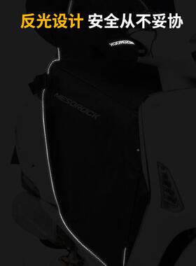 摩车挡风冬季被托保暖骑行围裙寒户外电动车防水36938防护胸护腿