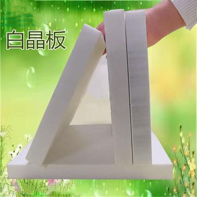 鑫科禹暖xps白晶板青高度天板隔热防密潮挤646塑板地白色铝板挤塑