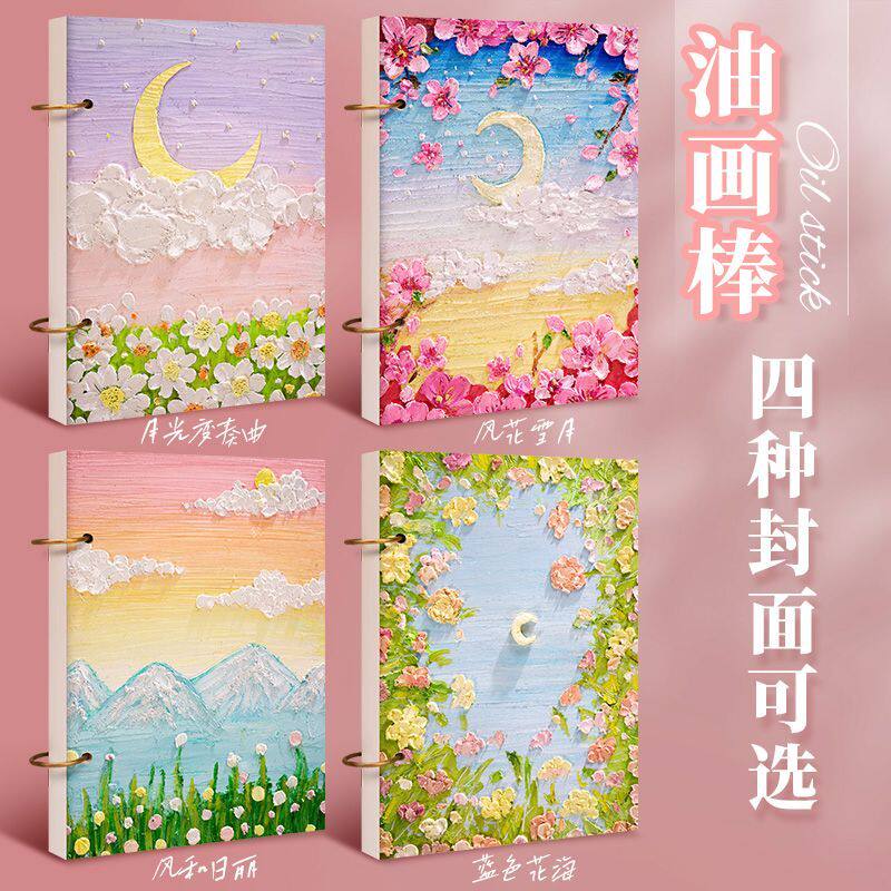 素描本32K美术生专用活页可拆卸A4手绘本速写本A5绘画本16K幼儿园