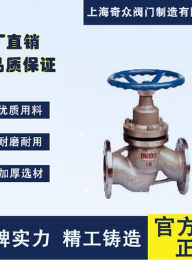 柱塞截止阀高度酸碱实耐用972柱阀DN65精8010012塞5