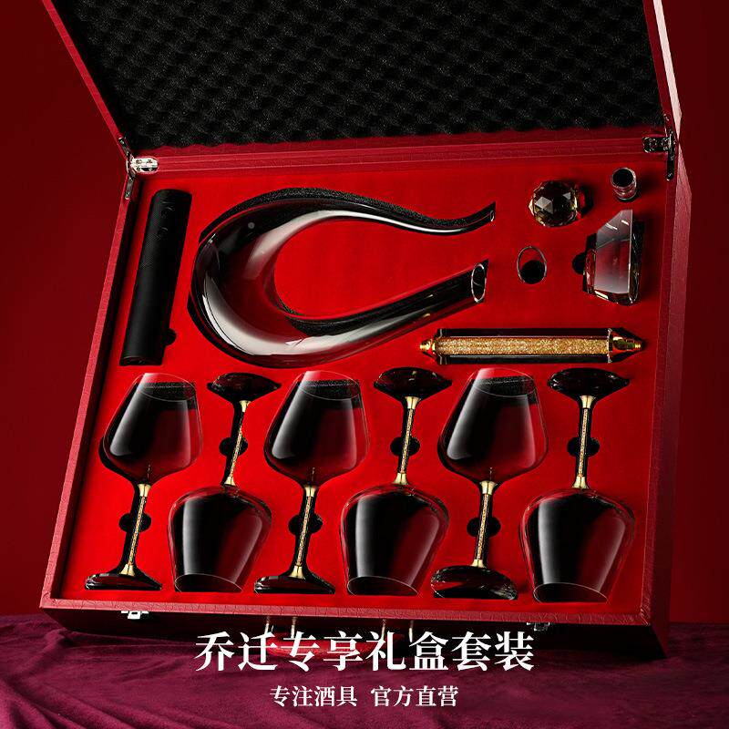 红酒杯醒酒器酒整套杯套装高级一感乔QAQ迁送礼商务送礼加酒杯可l