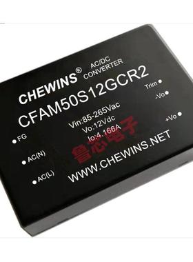 CFAM50S09GCR2全国产AC-DC电源模块85-265V输入220V转9V输出50W