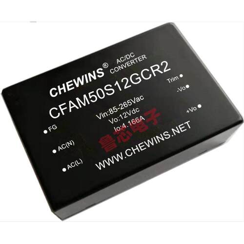 CFAM50S09GCR2全国产AC-DC电源模块85-265V输入220V转9V输出50W