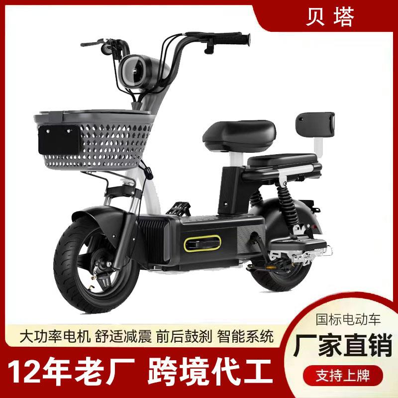 跨境新款电动车电动自行车48V外贸成人学生两轮电动车