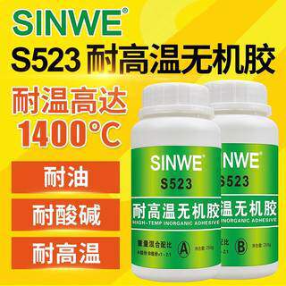 耐高温无机胶锅炉壁炉防火密封胶炉灶用耐火水泥土胶泥浇注料材料