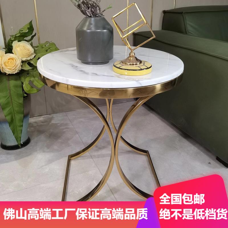 新款网红ins不锈钢大理石边几镀金轻奢时尚创意家居岩板茶几角几