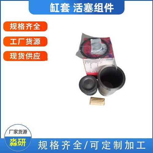 适用于奔 弛卡车发动机配件缸套活塞活塞环OM457LA气缸套厂家