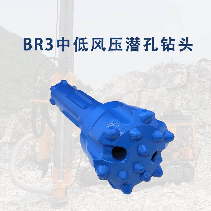 中低风压潜孔钻头90mm硬质合金球齿弹头破碎凿岩配3寸冲击器钻机