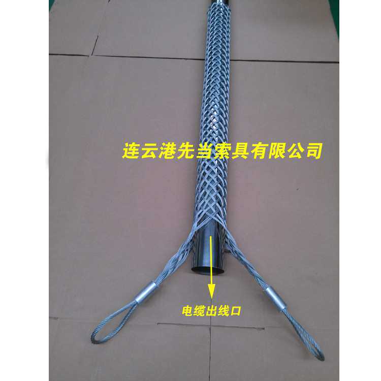 工厂大量 电缆双眼网套保护网套中间连接网套高压管保护牵引套