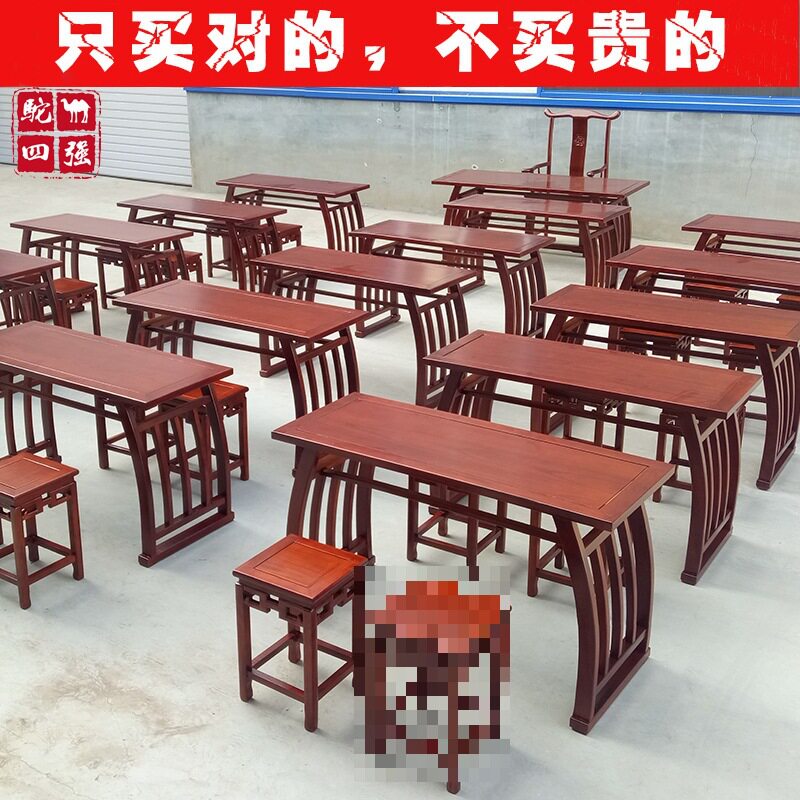 书法桌子实木幼儿园书画双人课桌椅仿古学生中式培训班国学桌圈椅