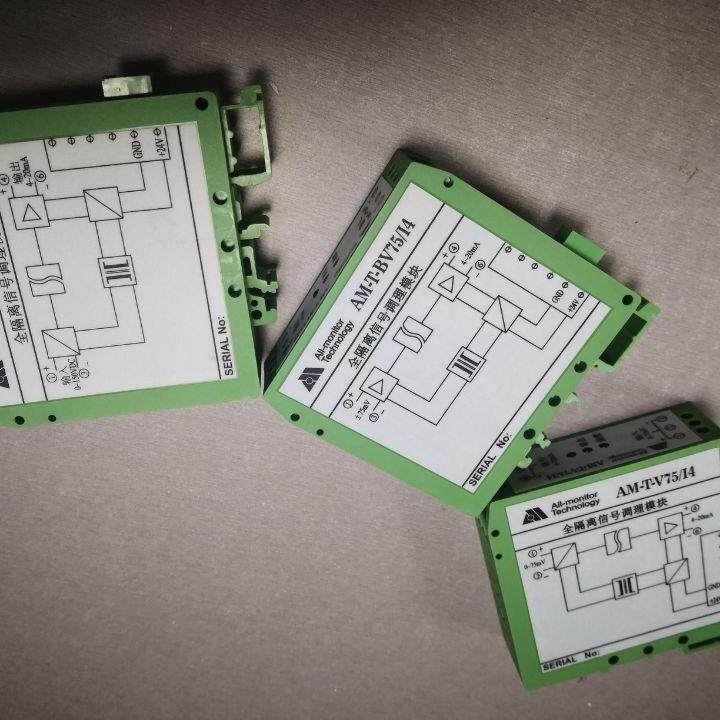 AM-T-SG/I4大量全隔离信号调理模块特点，隔离器价格，转换器