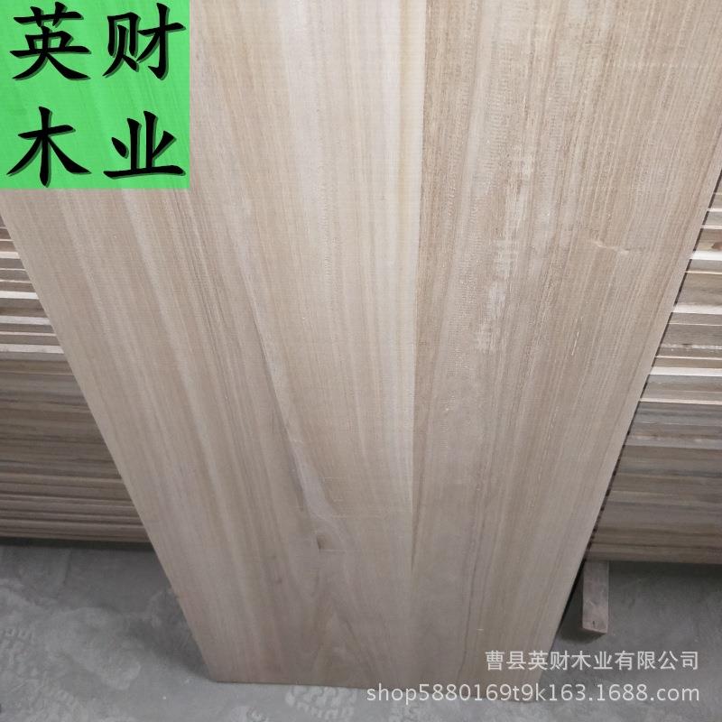 家居装修大板材桐木拼板工艺品薄板易上色家具实木配件实木条