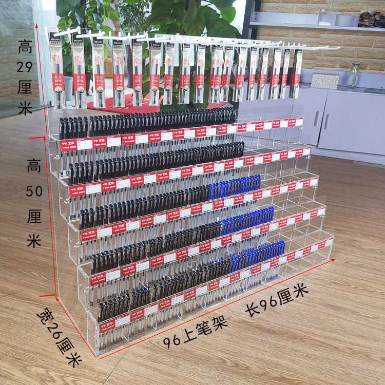 创优品笔架笔芯挂文具店亚克力笔架收纳陈列中性笔桌面毛笔展示架