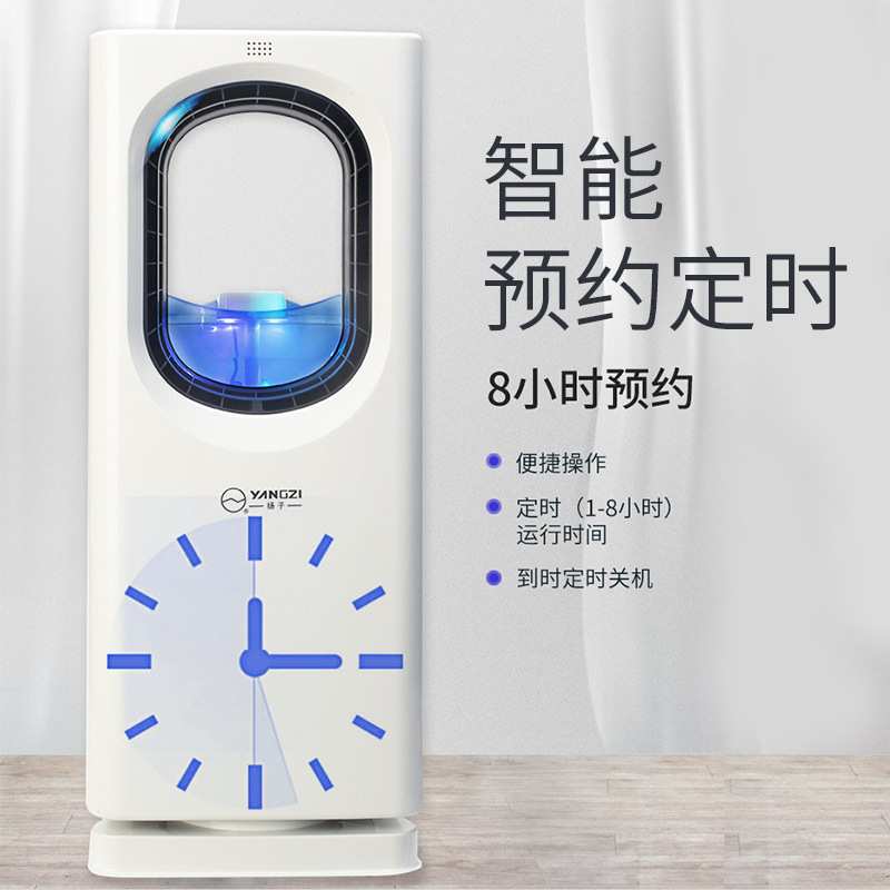居家静音加湿无扇叶电风扇
