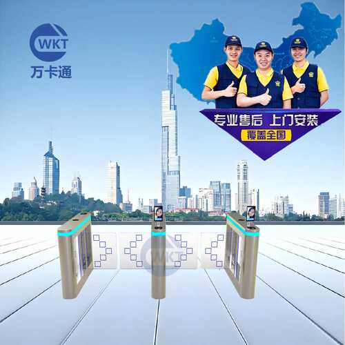 万卡通供应ESD防静电门禁系统车间入口指纹人脸门禁闸机系统摆闸