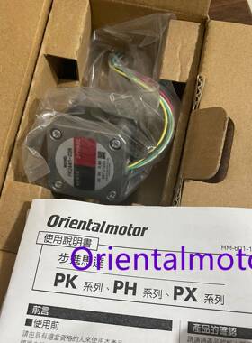 东方电机PX244-02A/03A/04A PX244M-02A/03A/04A/02B PK244MA