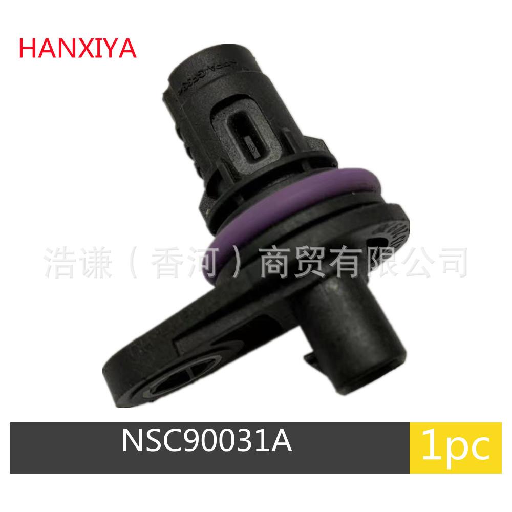 适用圣达菲华泰保利格荣威550凸轮轴位置传感器偏心轴位置传感器
