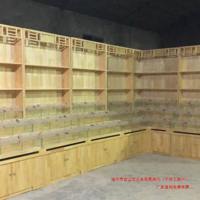 超市干果柜五五谷杂粮展示柜货架展示散称柜中岛柜木质超市实木柜