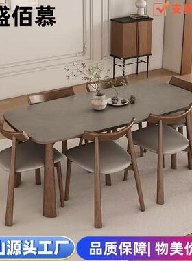 实木岩板餐桌现代简约家用小户型哑光灰色中古风依诺岩板餐桌餐椅